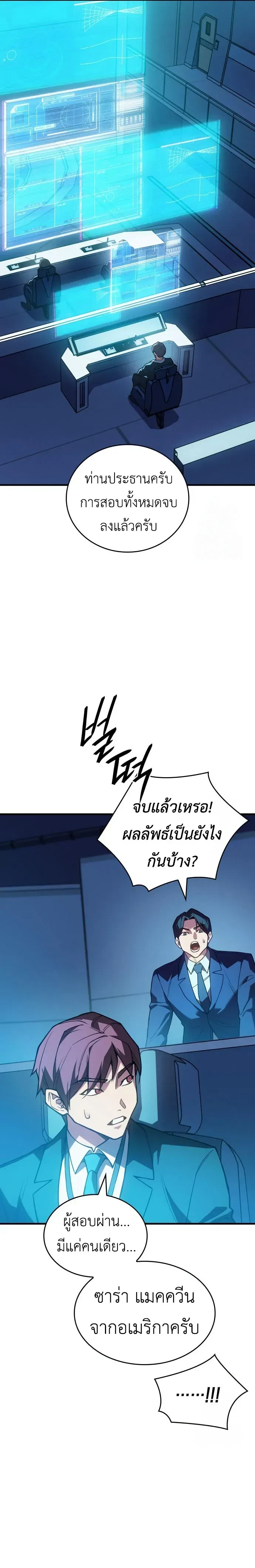 หน้าที่ 28