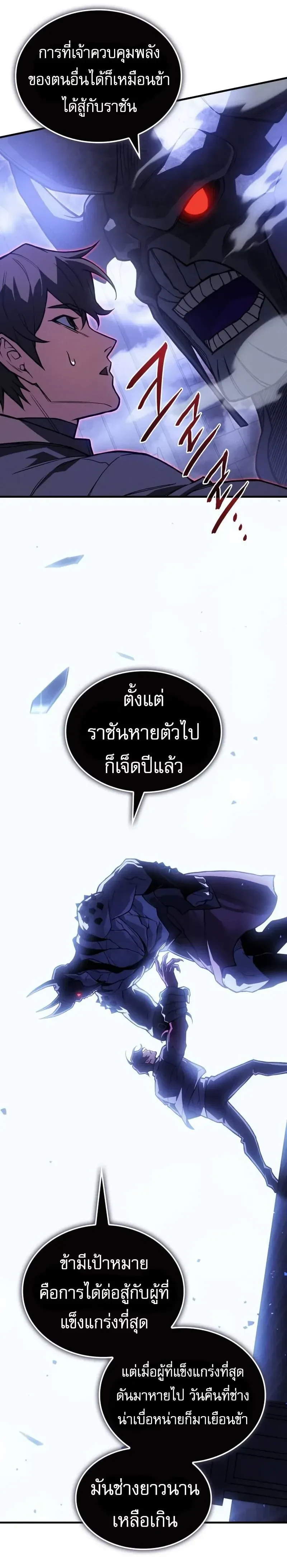 หน้าที่ 32