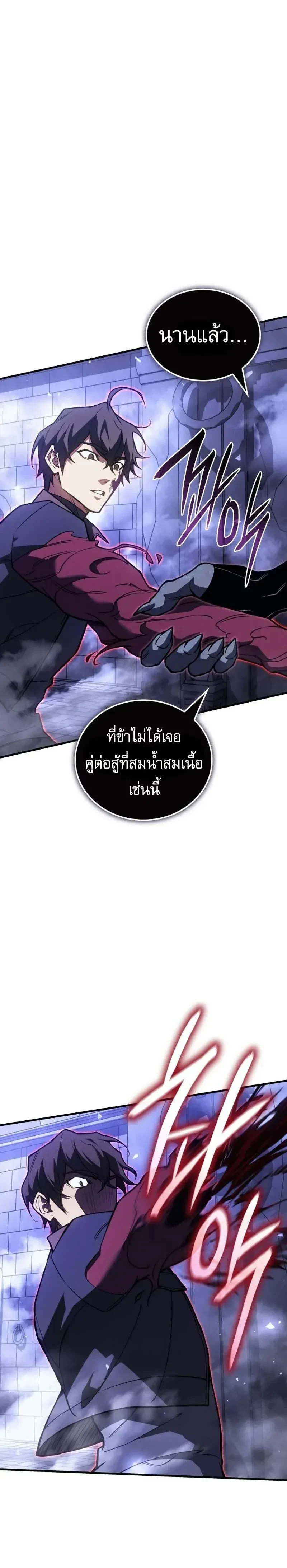 หน้าที่ 33