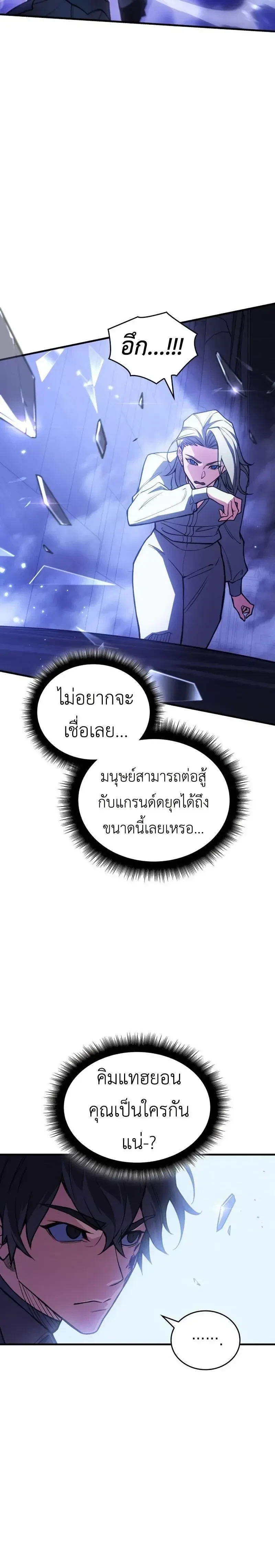 หน้าที่ 29