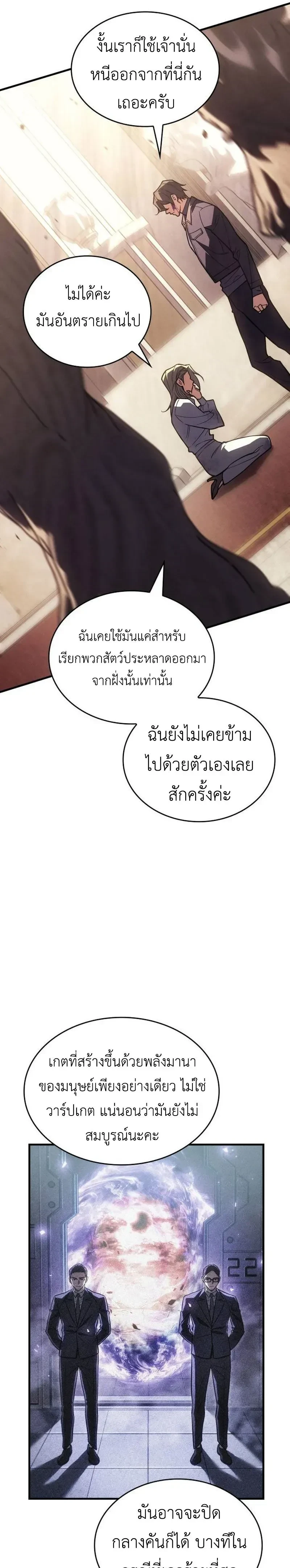 หน้าที่ 25