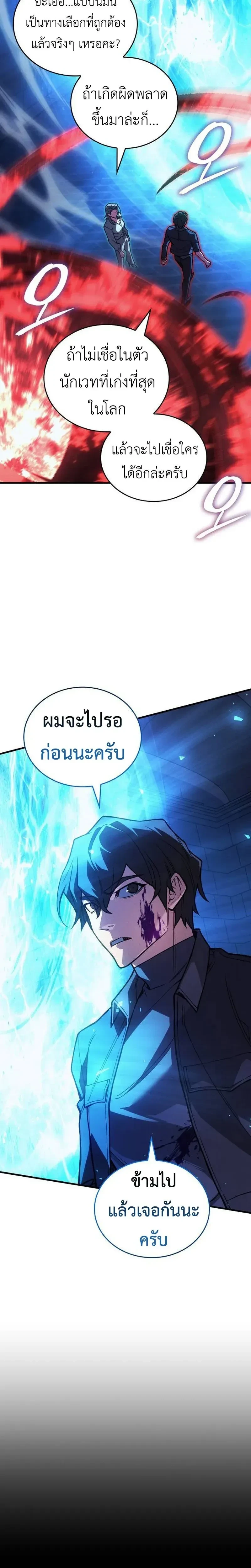 หน้าที่ 39