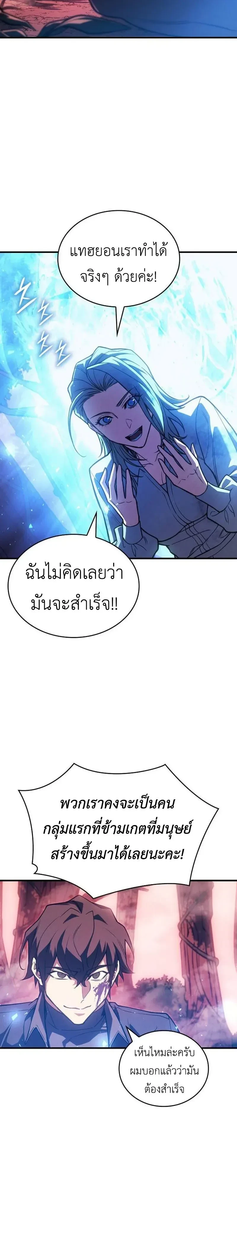 หน้าที่ 41