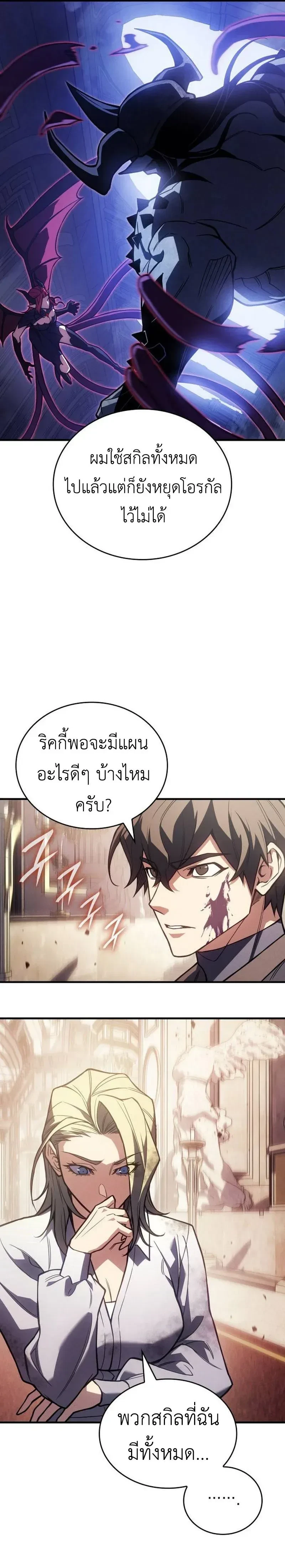 หน้าที่ 23