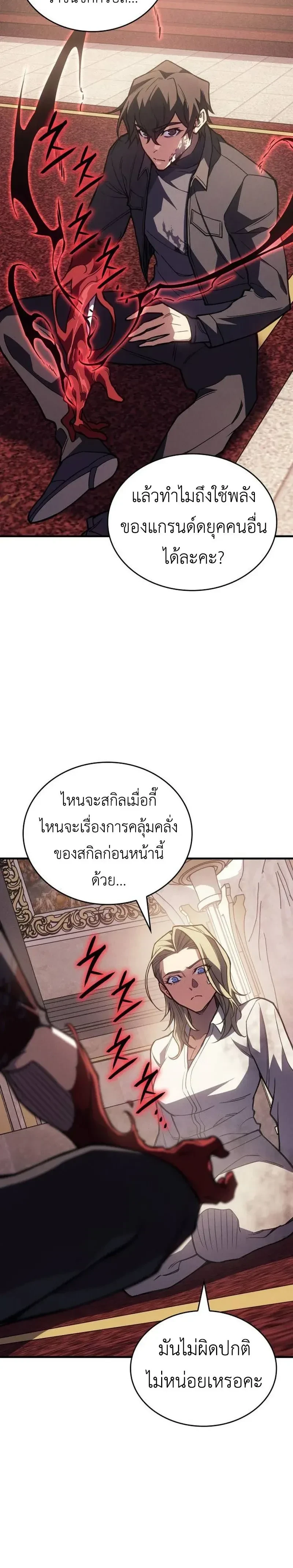 หน้าที่ 16