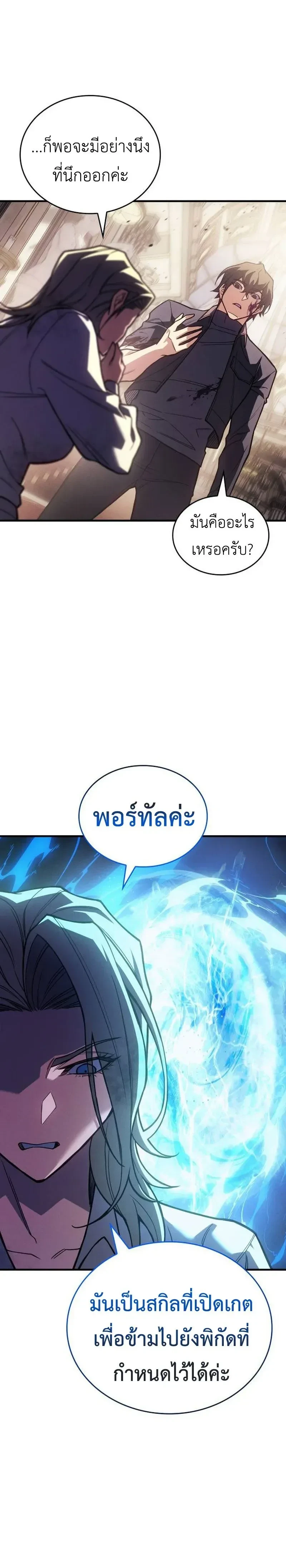 หน้าที่ 24
