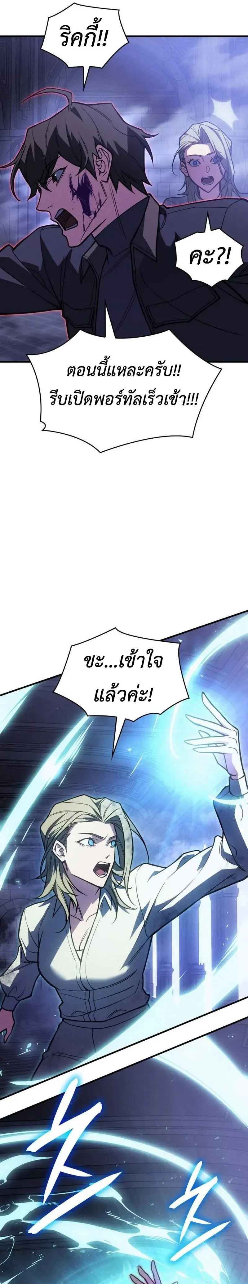 หน้าที่ 35
