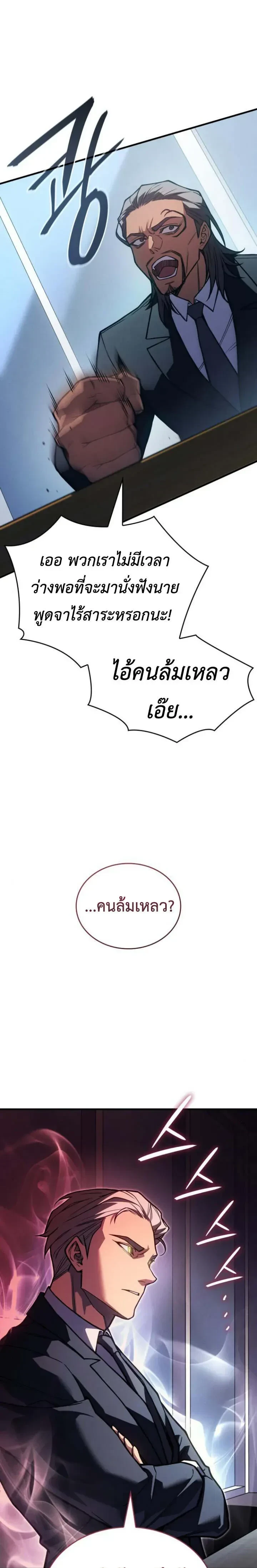 หน้าที่ 29