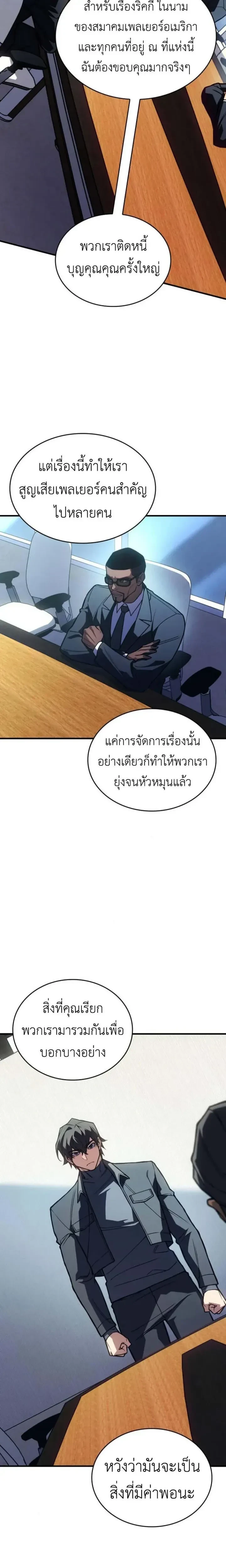 หน้าที่ 28