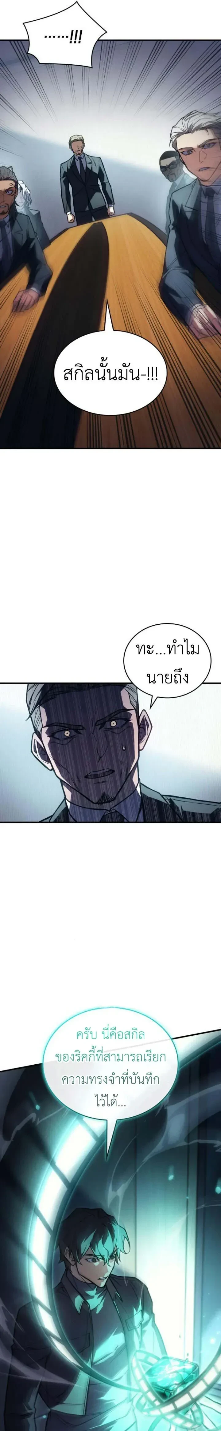 หน้าที่ 31