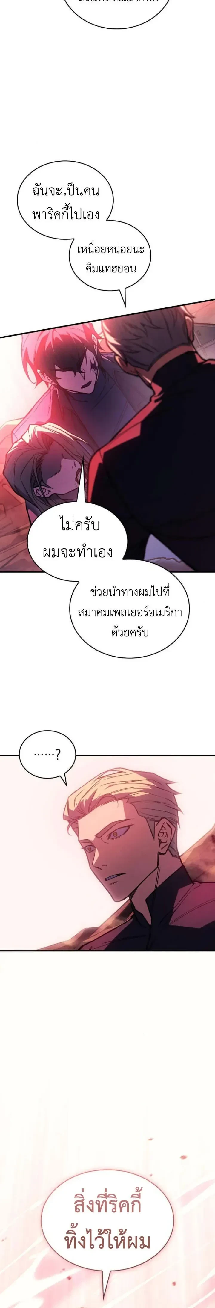 หน้าที่ 26