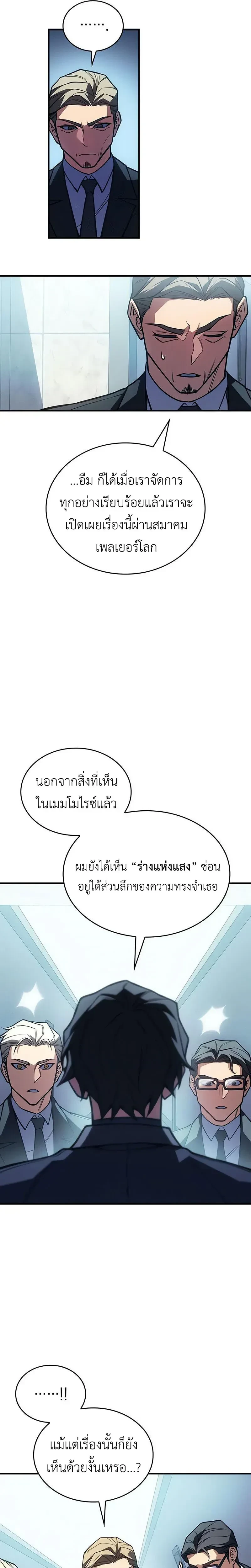 หน้าที่ 27