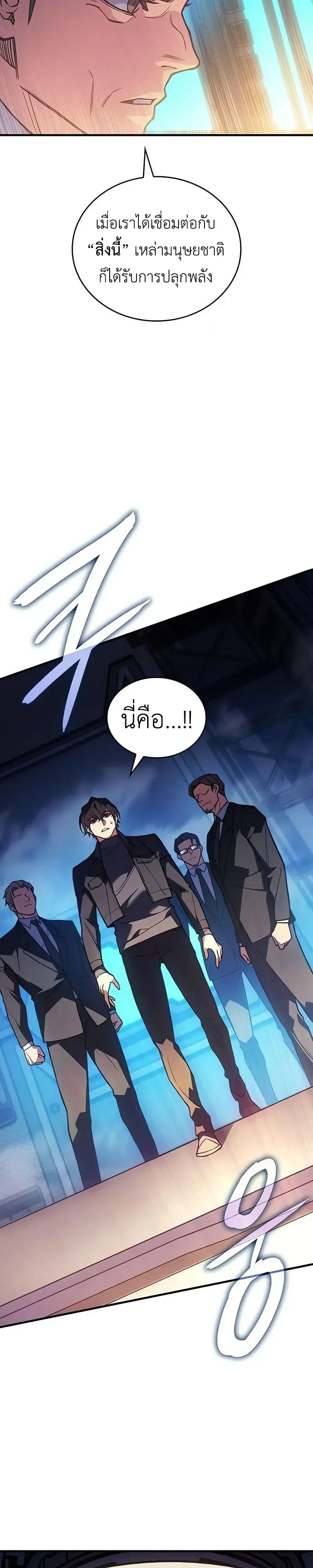 หน้าที่ 32