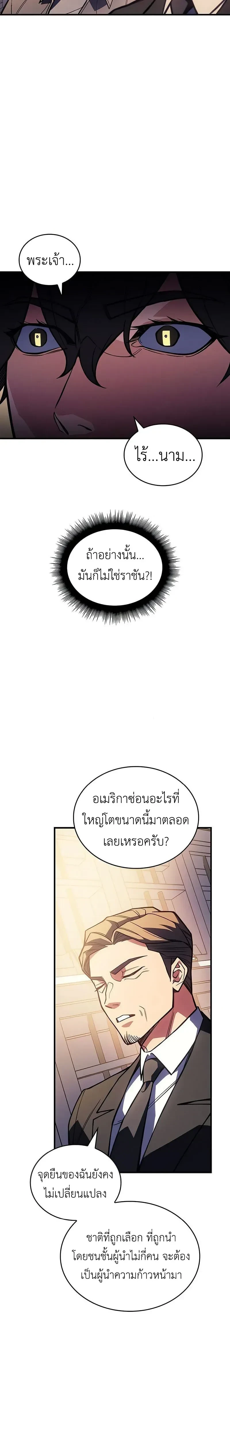 หน้าที่ 34