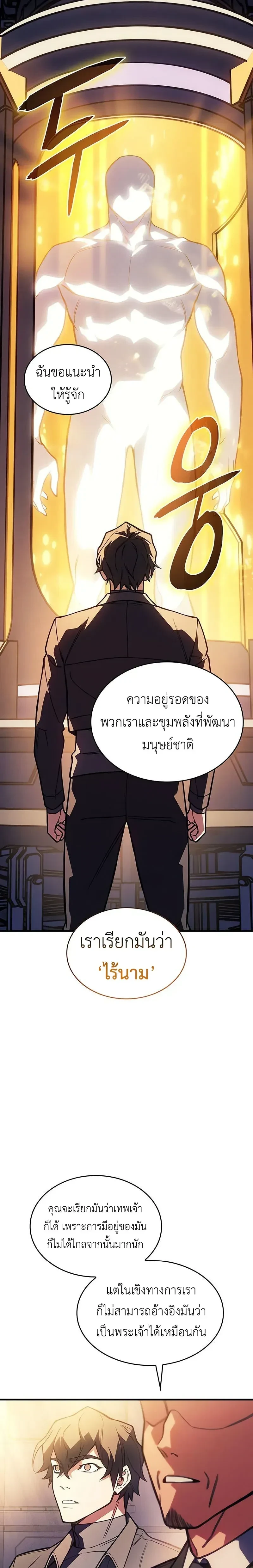หน้าที่ 33