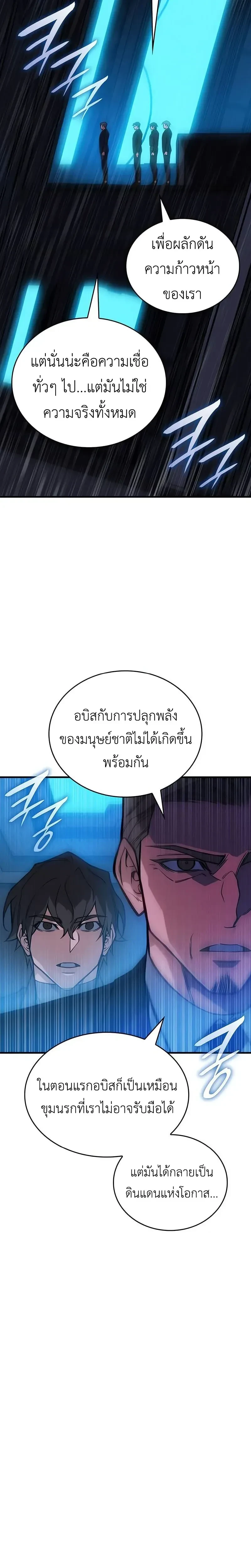หน้าที่ 30