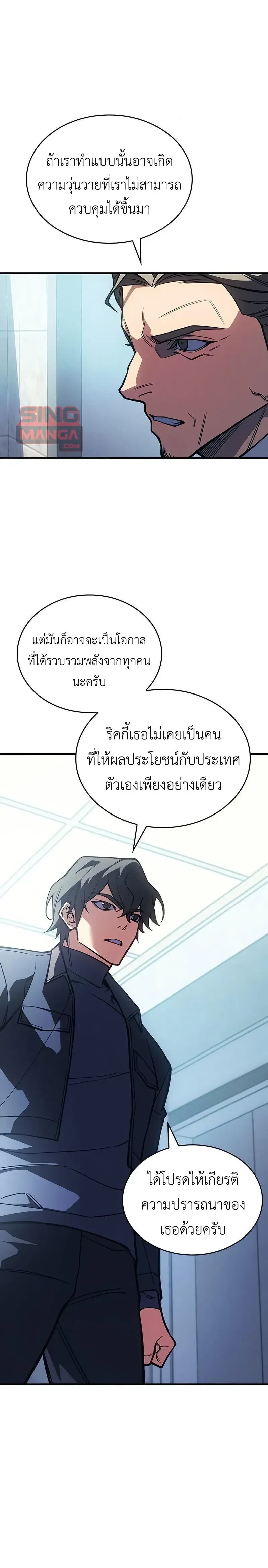 หน้าที่ 26