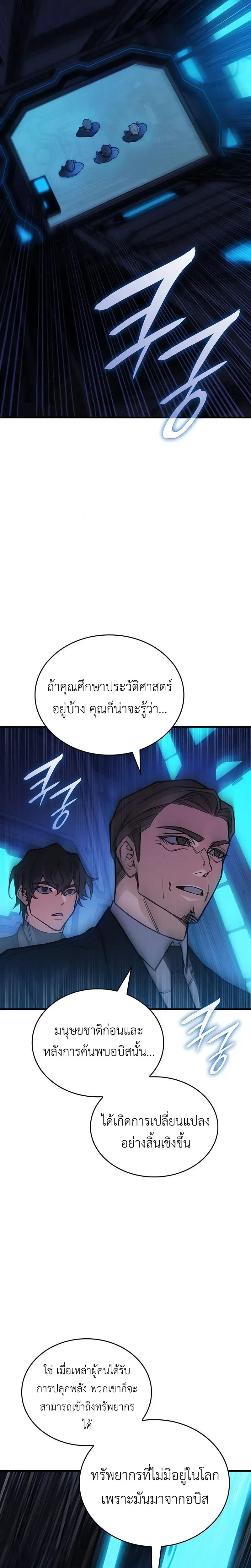 หน้าที่ 29