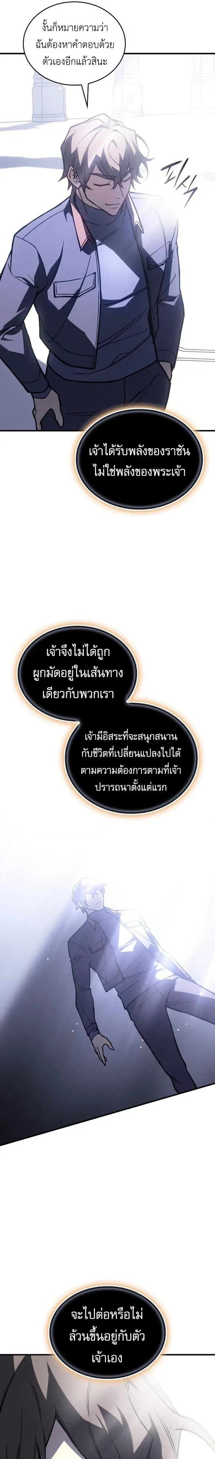 หน้าที่ 34