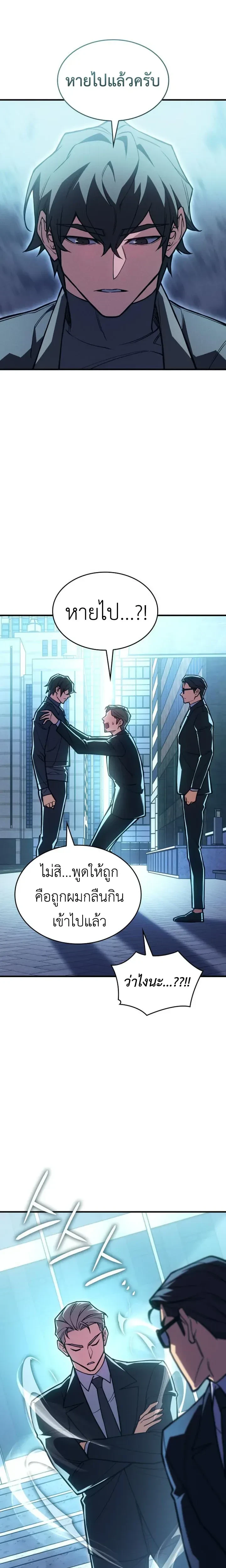 หน้าที่ 38