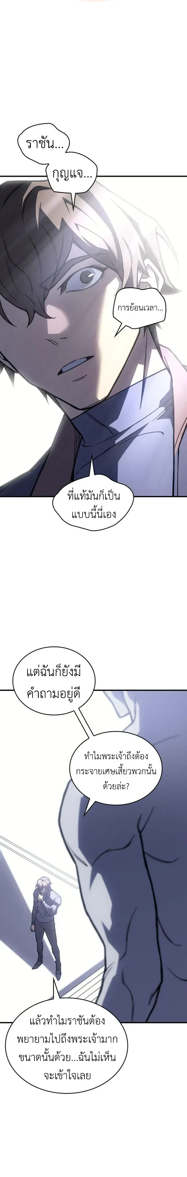 หน้าที่ 32