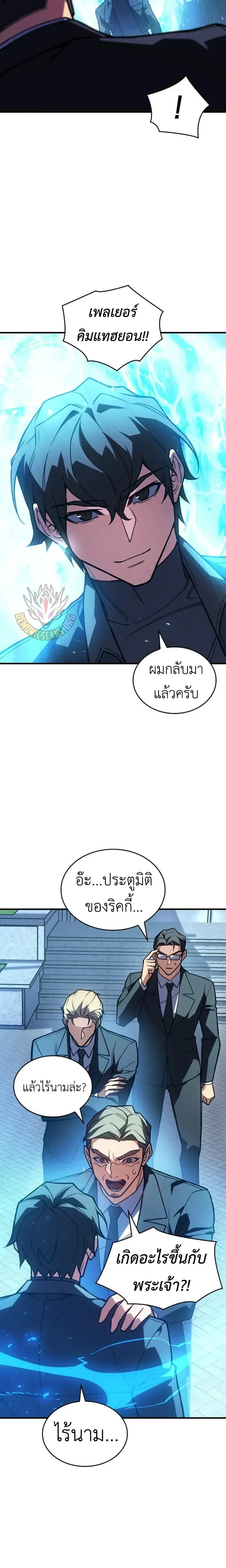 หน้าที่ 37