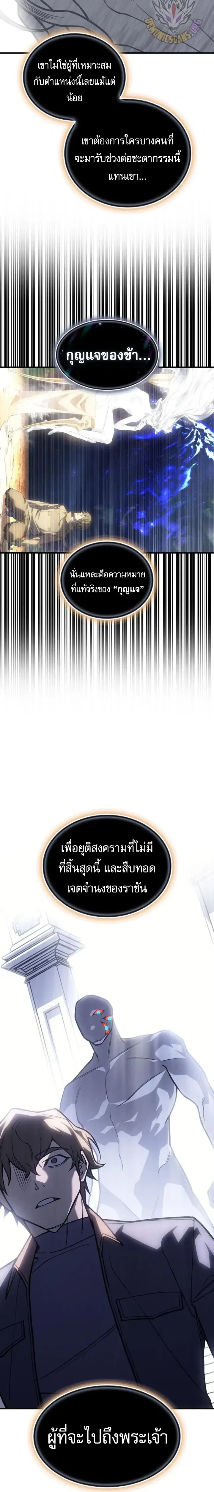 หน้าที่ 31