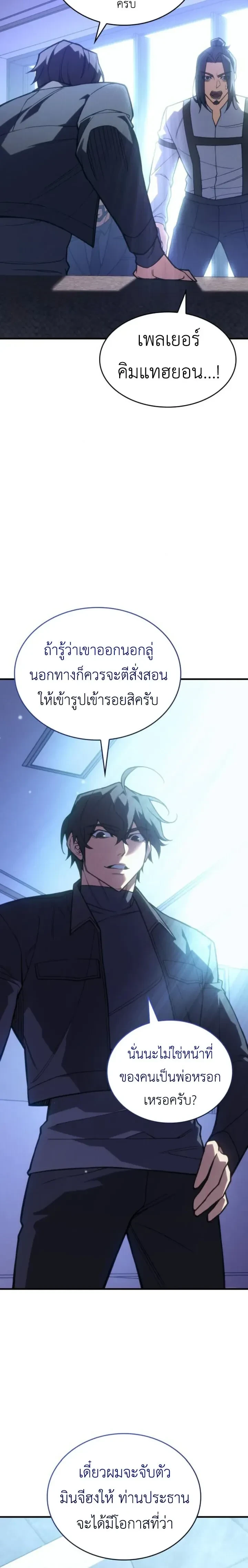 หน้าที่ 30