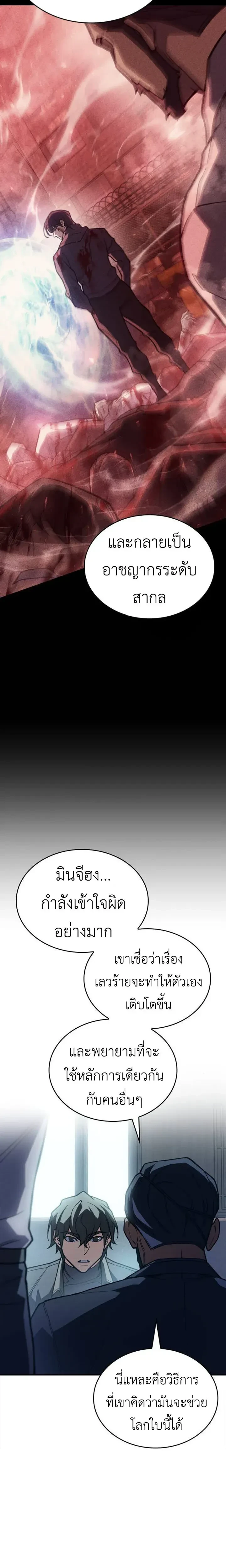 หน้าที่ 28