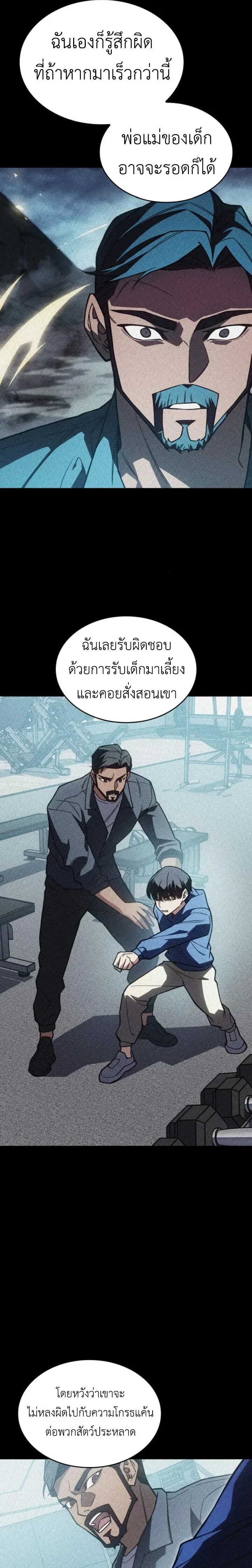 หน้าที่ 21