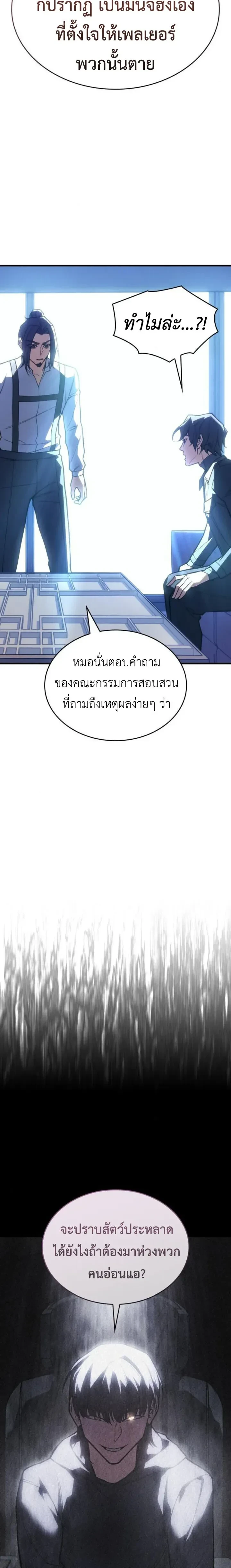 หน้าที่ 26