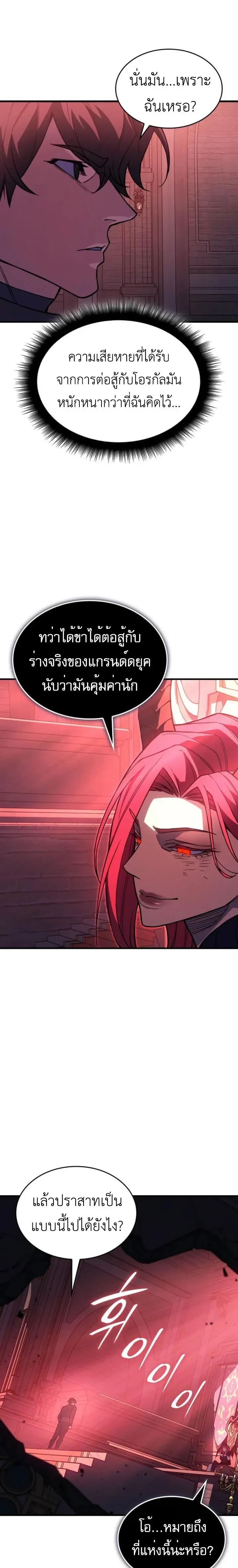 หน้าที่ 35