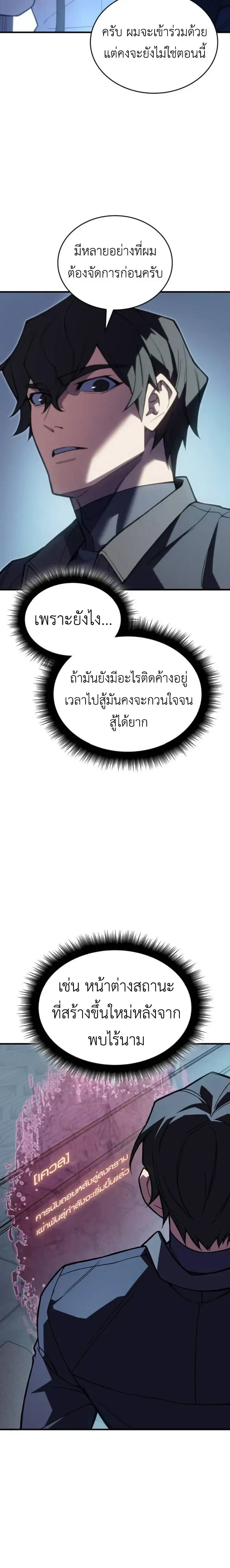 หน้าที่ 32