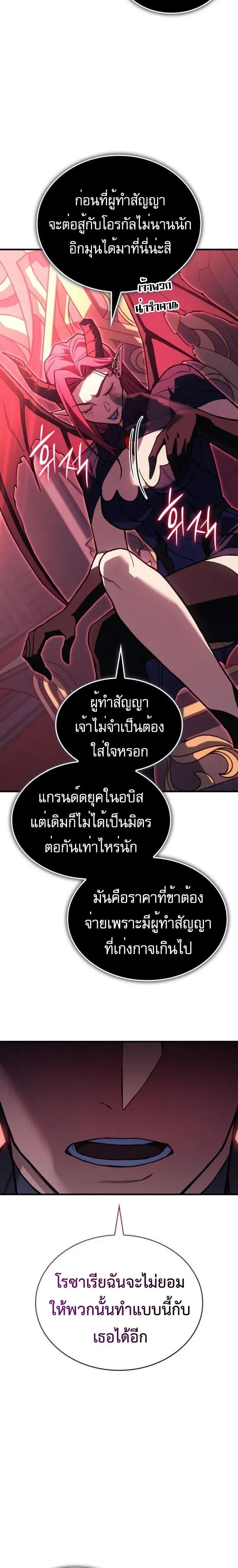 หน้าที่ 36