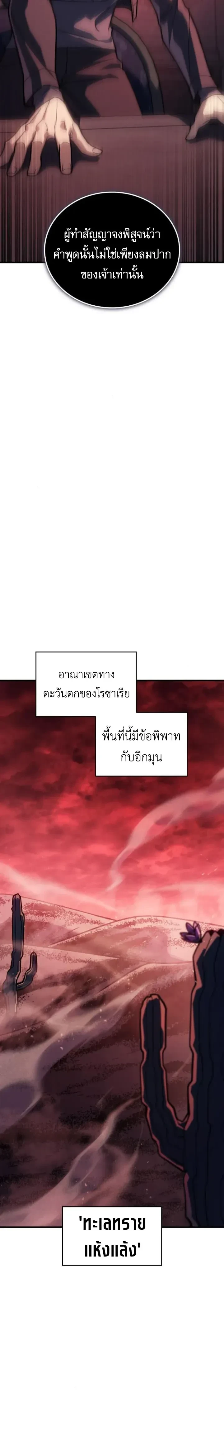 หน้าที่ 30
