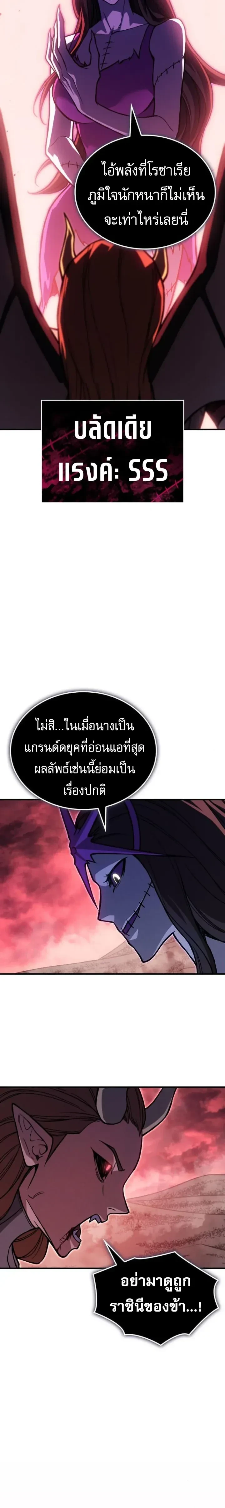 หน้าที่ 34