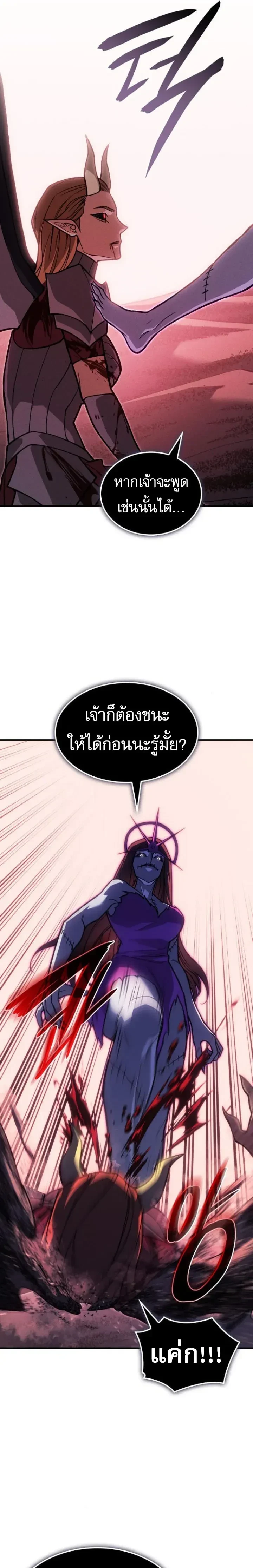 หน้าที่ 35