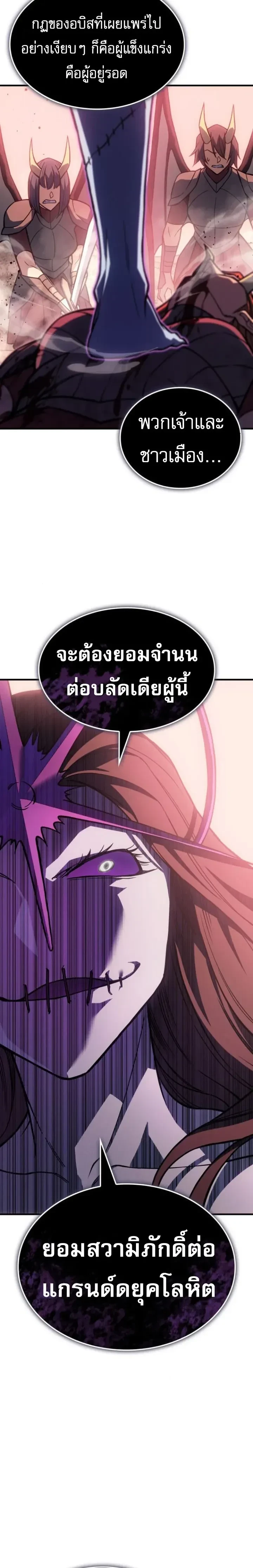 หน้าที่ 36