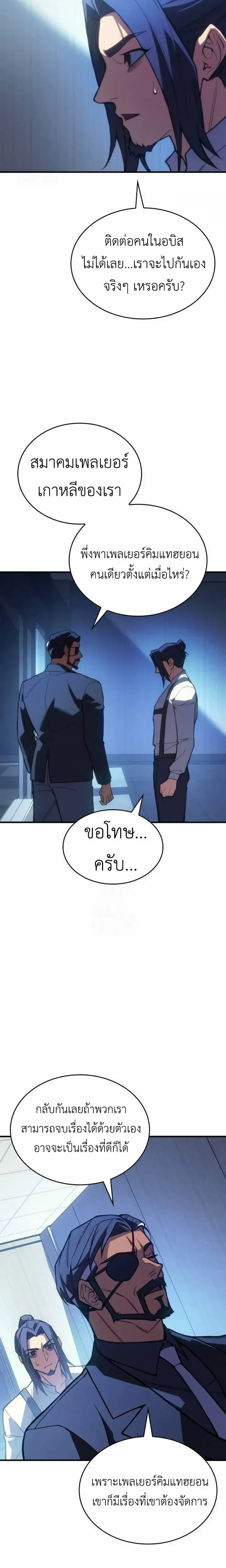 หน้าที่ 31