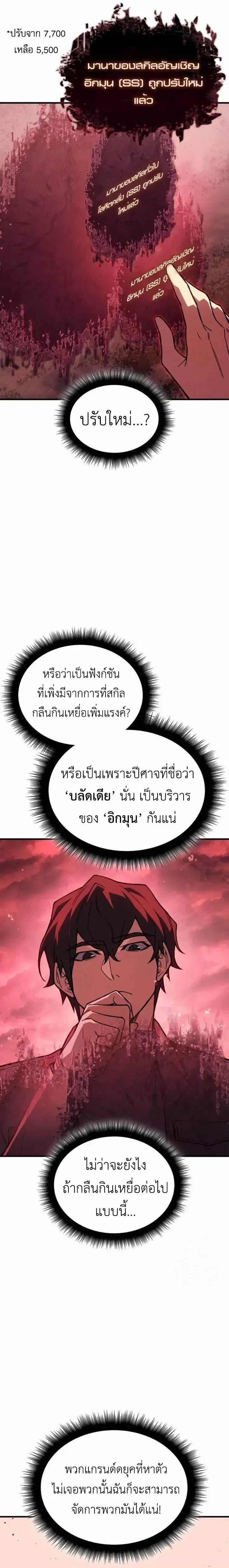 หน้าที่ 22