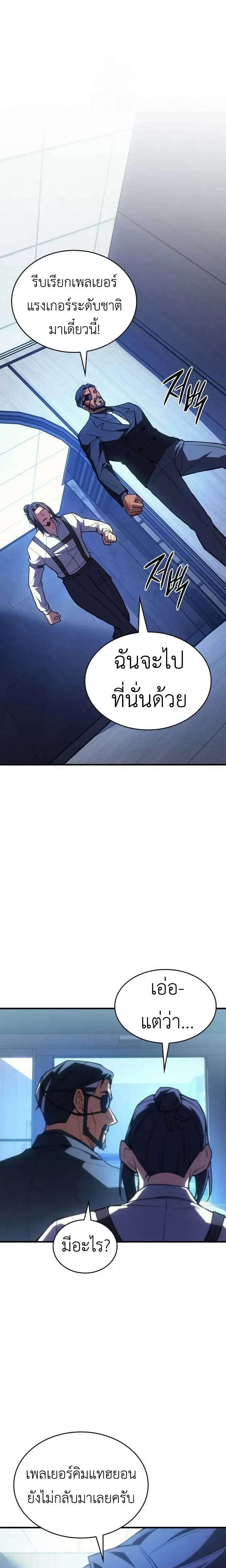 หน้าที่ 30