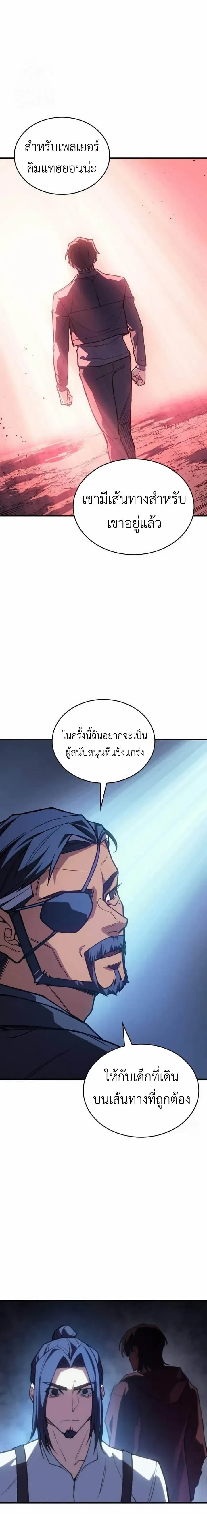 หน้าที่ 32