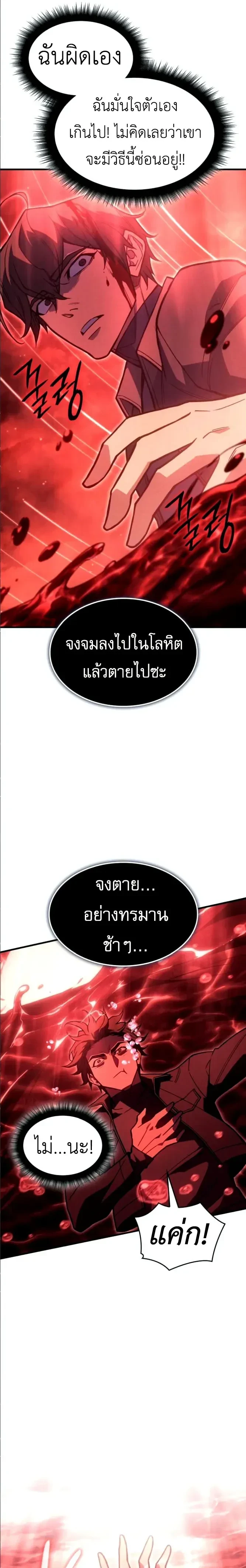 หน้าที่ 30
