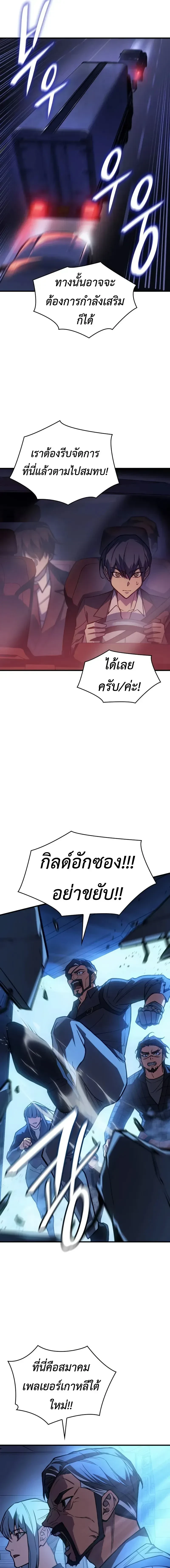 หน้าที่ 27