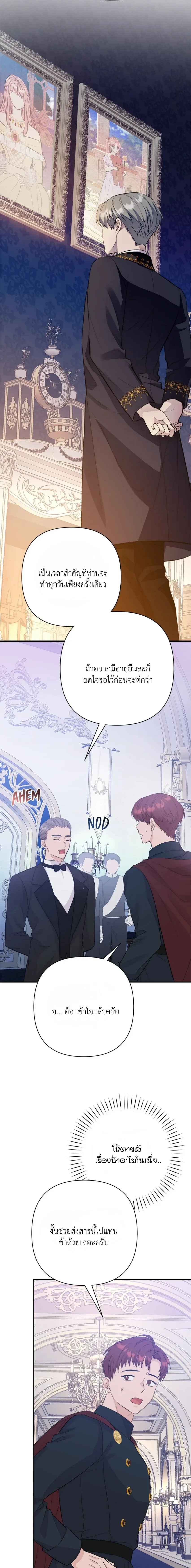 หน้าที่ 26