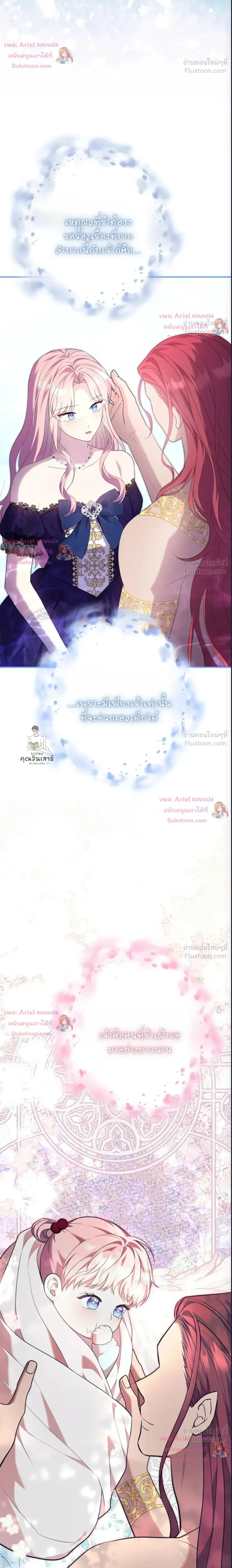 หน้าที่ 30