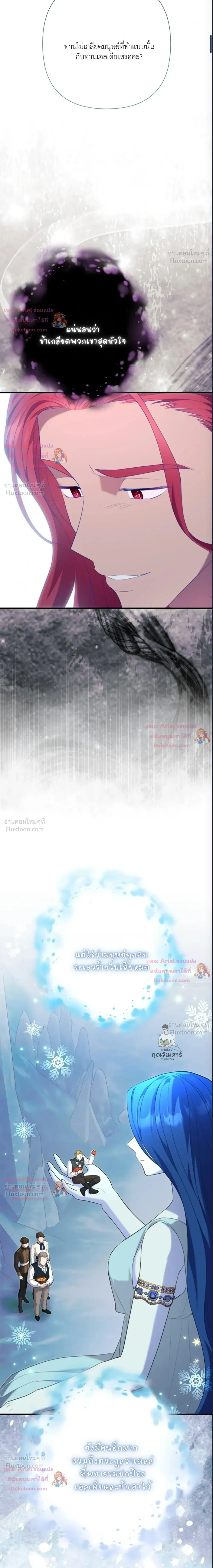 หน้าที่ 29