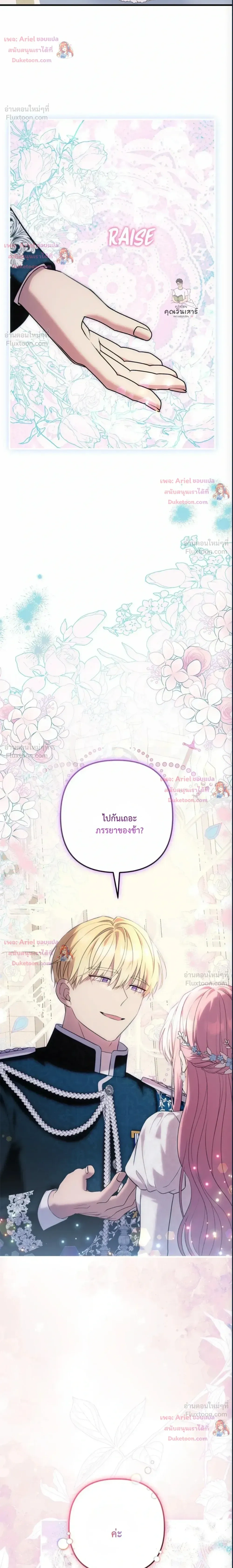 หน้าที่ 32