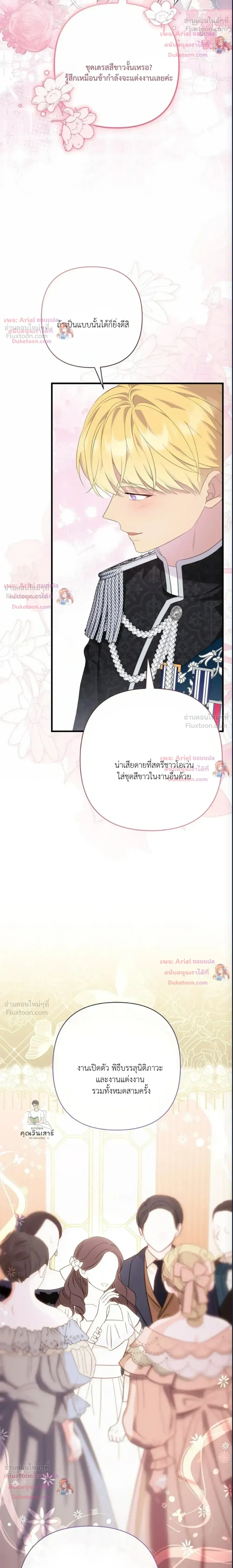 หน้าที่ 30