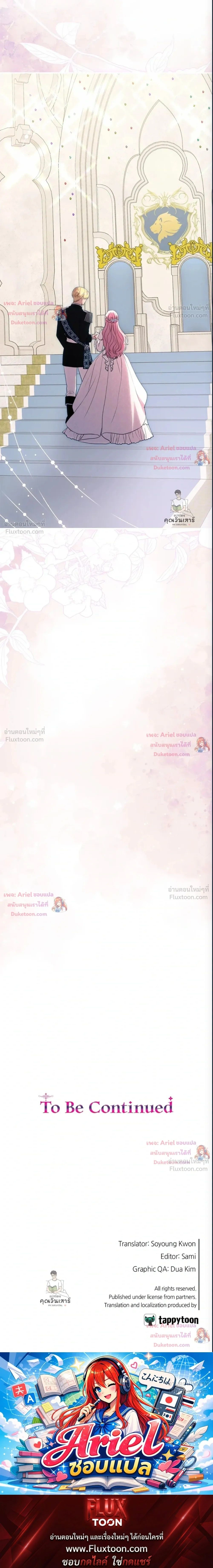 หน้าที่ 34